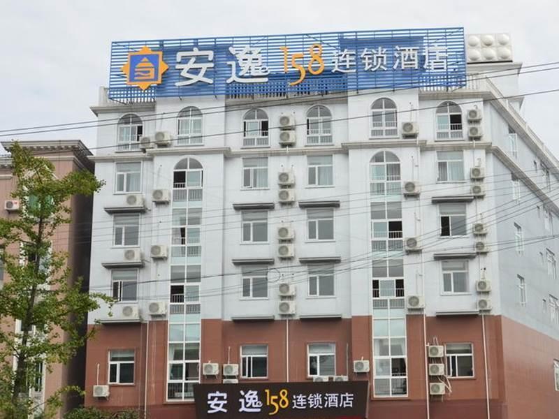 Anyi 158 Hotel Emeishan Leshan Bagian luar foto